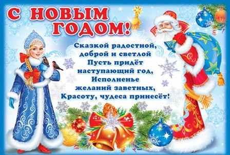 2018 12 25