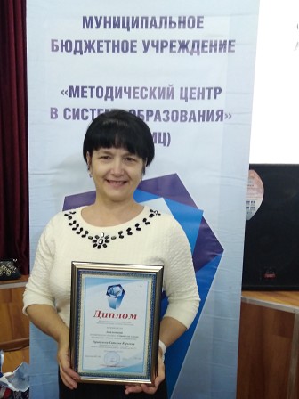 IMG 20180216 153910